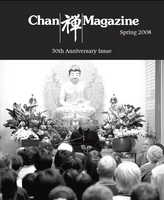 Chan Magazine Spring 2008 cover