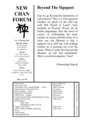 cover of New Chan Forum 33