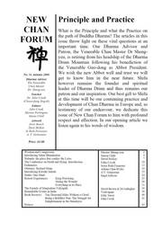 cover of New Chan Forum 34