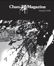 Chan Magazine Autumn 2008 Cover