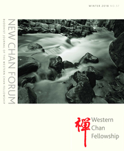 Cover photo of New Chan Forum 57