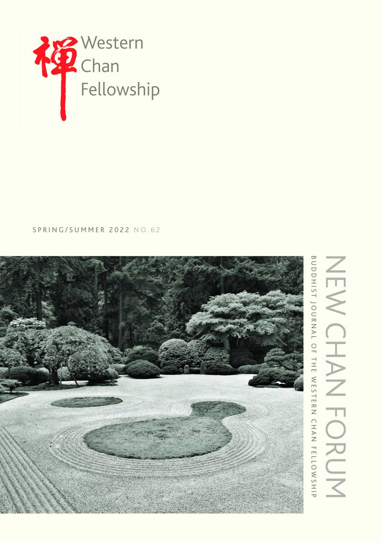 Cover photo of New Chan Forum 62