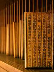 Chinese woodblock on bookshelf