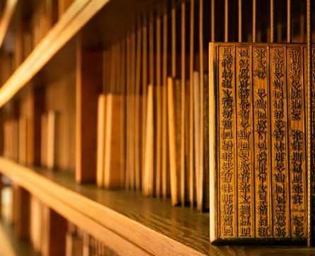 Chinese woodblock on bookshelf