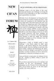 cover of New Chan Forum 17