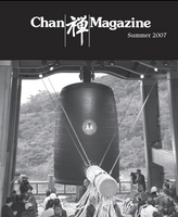 Cover of Chan Magazine Summer 2007