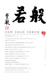 cover of New Chan Forum 44