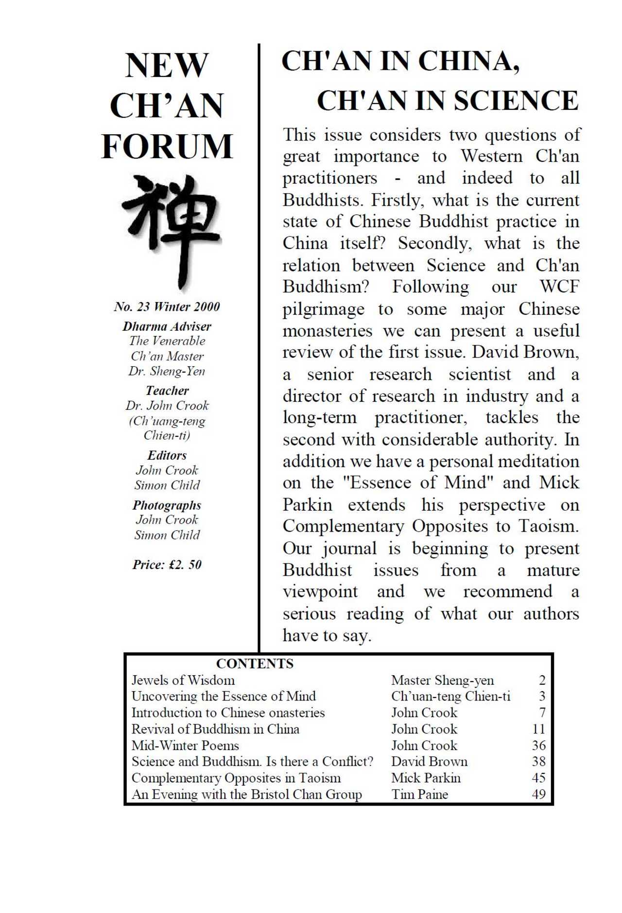 cover of New Chan Forum 23