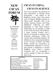 cover of New Chan Forum 23