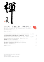 Cover of New Chan Forum 46