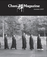 Cover of Chan Magazine Autumn 2007