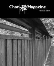 Cover of Chan Magazine Winter 2005