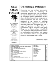 Cover of New Chan Forum 35