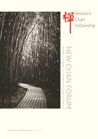 NCF 64 cover image