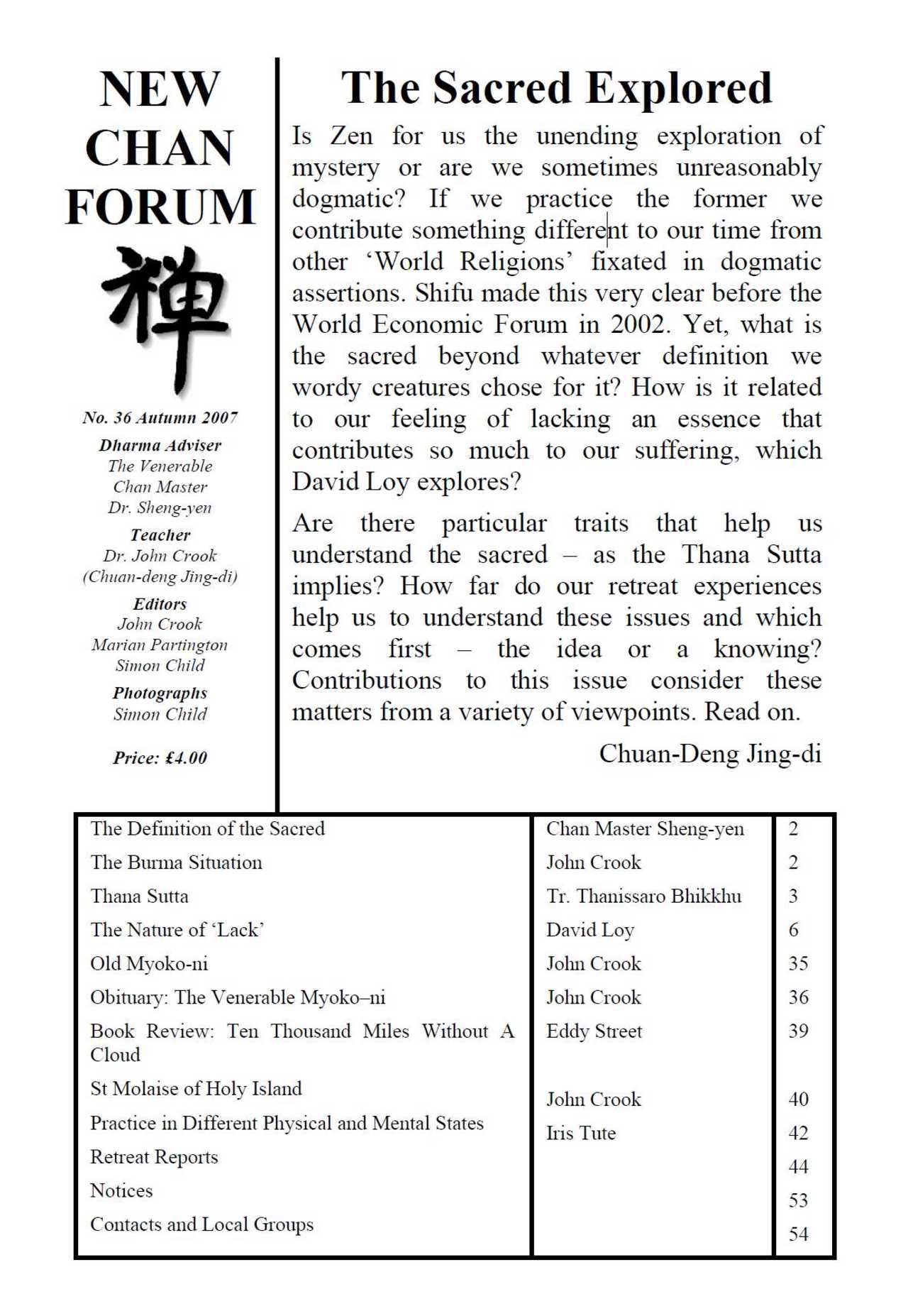 cover of New Chan Forum 36