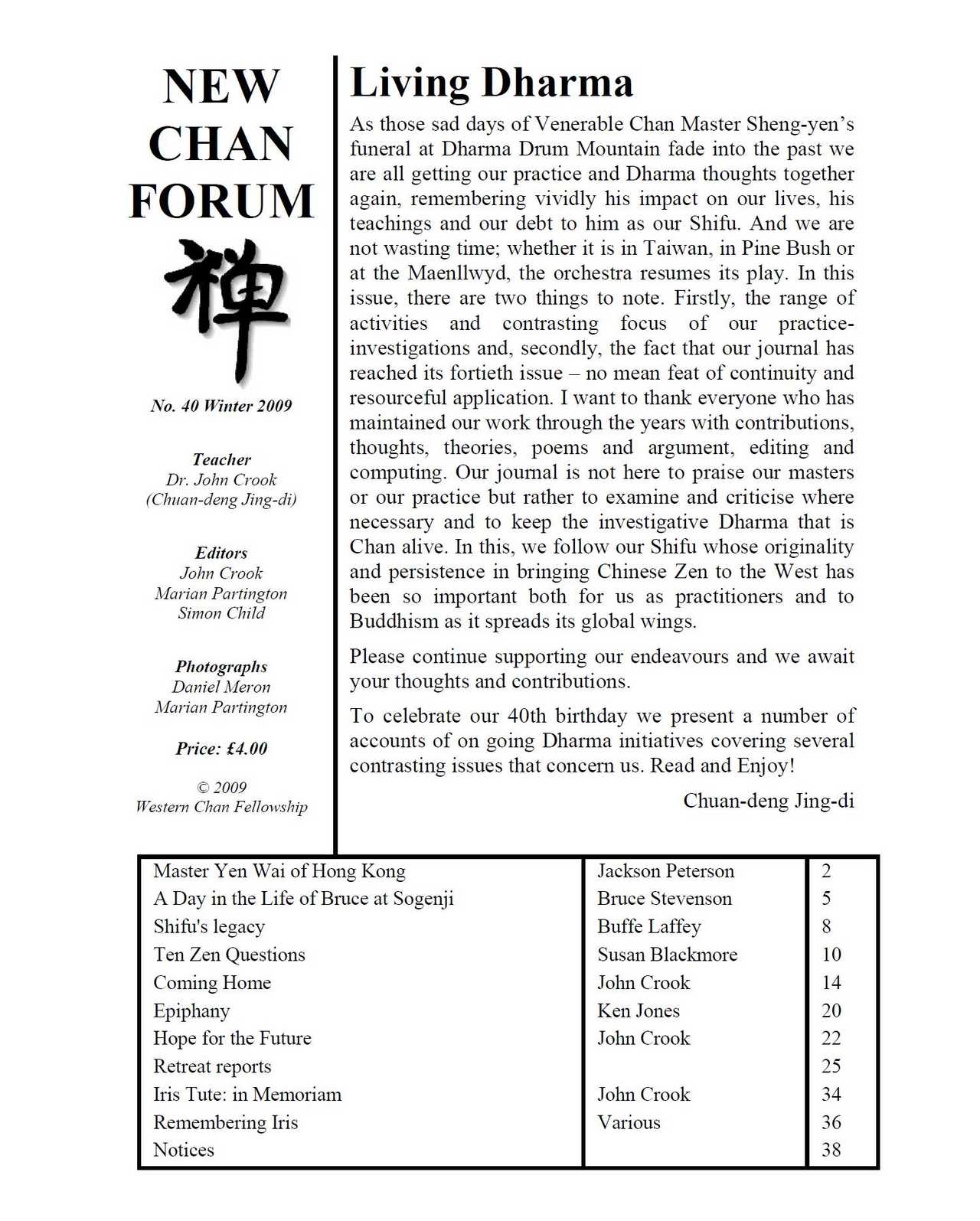 cover of New Chan Forum 40