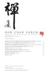 cover of New Chan Forum 46