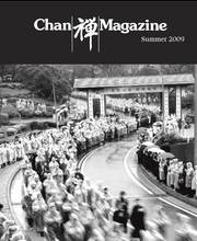 Cover of Chan Magazine Summer 2009