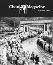 Cover of Chan Magazine Summer 2009