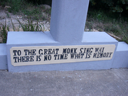 'There is no time, what is memory' engraved on an arch at Lantau Island