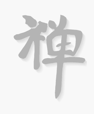 Chan calligraphy
